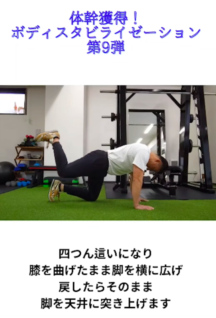 これで引き締まったお尻が手に入る組み合わせ動作/六本松パーソナルジム
