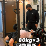 80kg×3 ベンチプレスチャレンジ/箱崎パーソナルジム