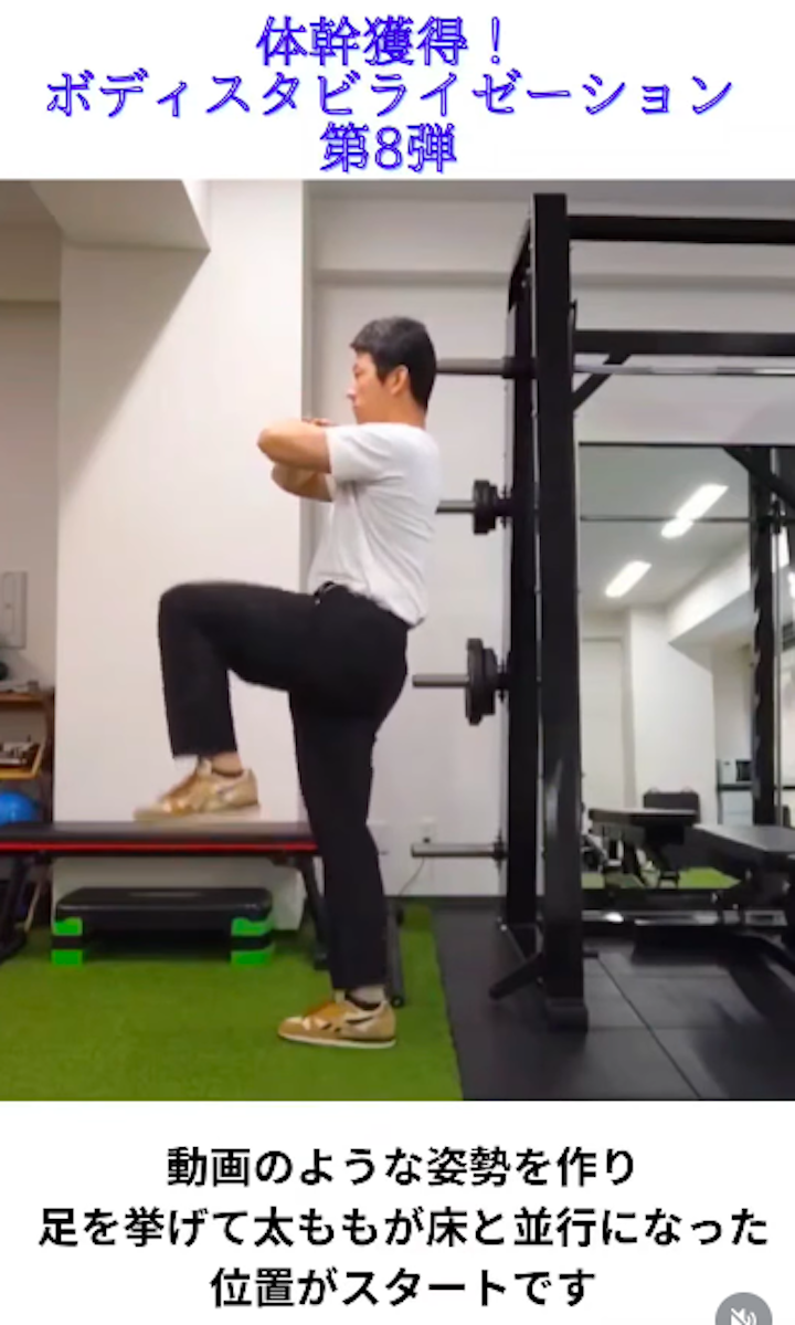 足底の母趾球、小趾球、もも前、 バランス感覚アップのトレーニング/六本松パーソナルジム