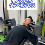 胸の上部トレーニング「インクラインベンチプレス」/姪浜パーソナルジム
