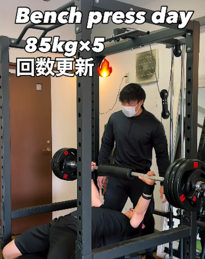 ベンチプレス回数更新！ 85kg×5へ/箱崎パーソナルジム