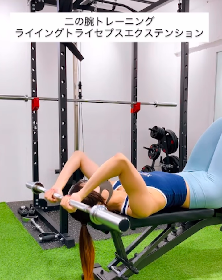 女性でも簡単 ライイングトライセプスエクステンション/大橋パーソナルジム