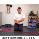 肩こり・四十肩・五十肩！家でできる改善エクササイズ/六本松パーソナルジム