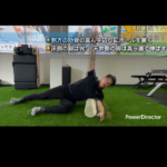 これでお腹周りがスッキリ！1分エクササイズ/福津パーソナルジム