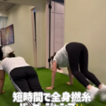 ペアワークアウトで頑張れる理由/大濠公園パーソナルジム