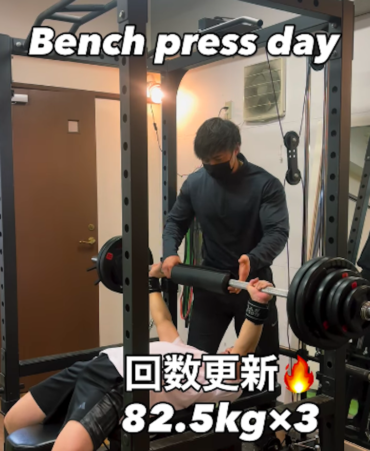 最大重量はもちろん！回数の更新もお任せ/箱崎パーソナルジム
