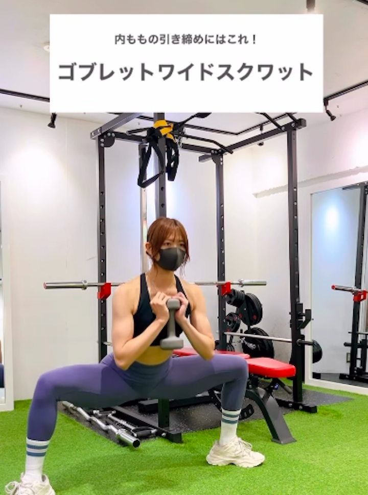 ペットボトルでOK｜自宅で内もも痩せ簡単エクササイズ/大橋パーソナルジム