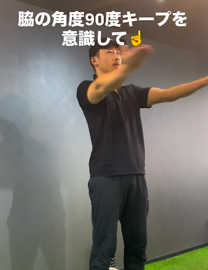 家で簡単にできる 肩甲骨のストレッチ/藤崎パーソナルジム