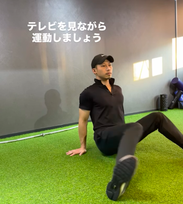 テレビを見ながらできる座ったままの脚トレーニング/藤崎パーソナルジム