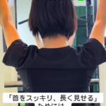 肩甲骨下制で首疲れが消える理由/久留米パーソナルジム