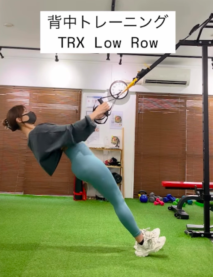 TRXを使用した背中トレーニング/大橋パーソナルジム