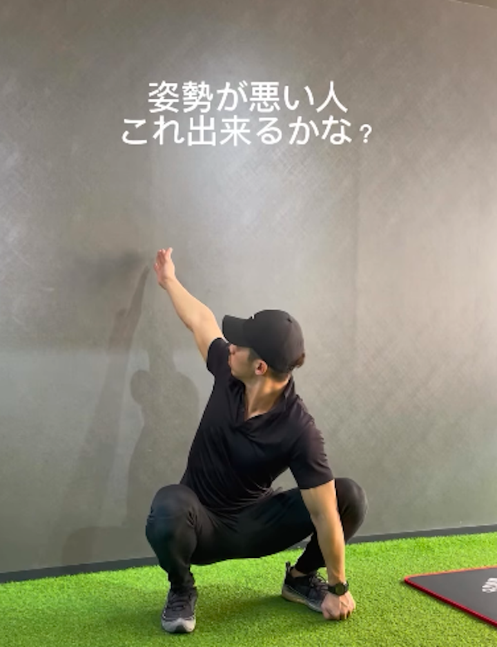 この動きできる？シッティング・トランクローテーション