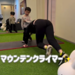 親子で実践！キッズも楽しめるマウンテンクライマートレーニング/大濠公園パーソナルジム