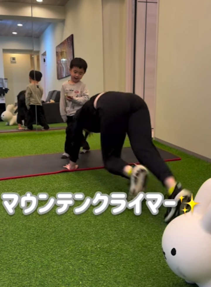 親子で実践！キッズも楽しめるマウンテンクライマートレーニング/大濠公園パーソナルジム