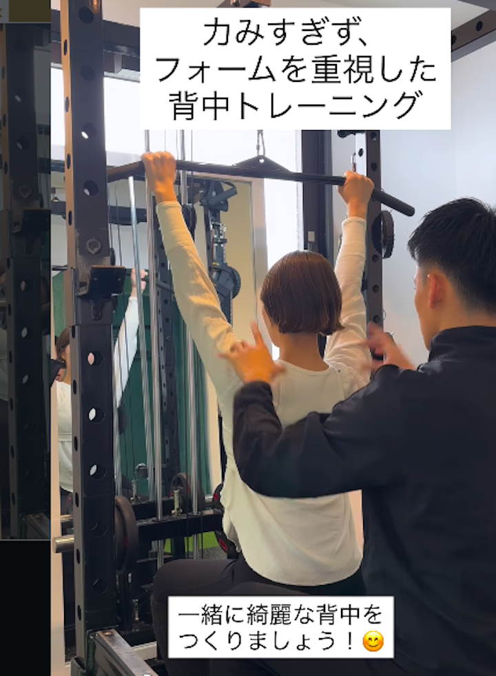 フォームを意識したトレーニングで綺麗な背中を/久留米パーソナルジム