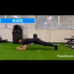 簡単家トレ！できることをコツコツと/福津パーソナルジム