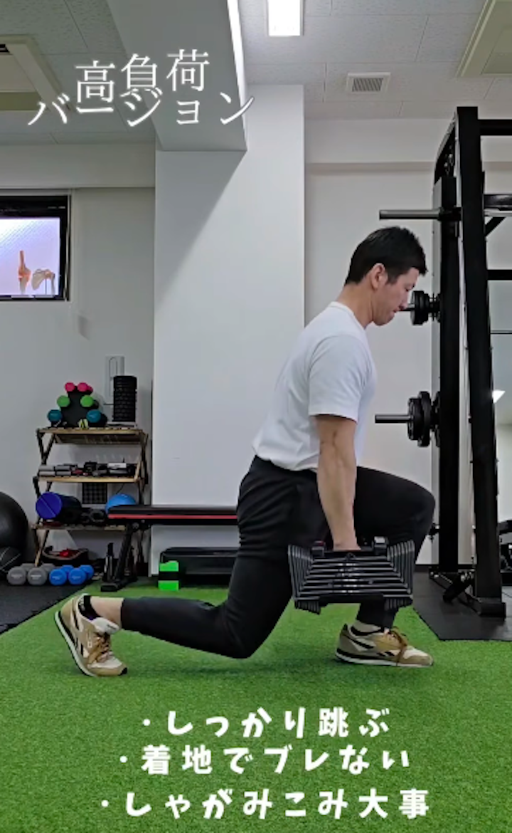 プライオメトリクス応用編｜高強度だから少ない回数で効く/六本松パーソナルジム
