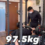 目標のベンチプレス100kg目前！あと2.5kg/箱崎パーソナルジム