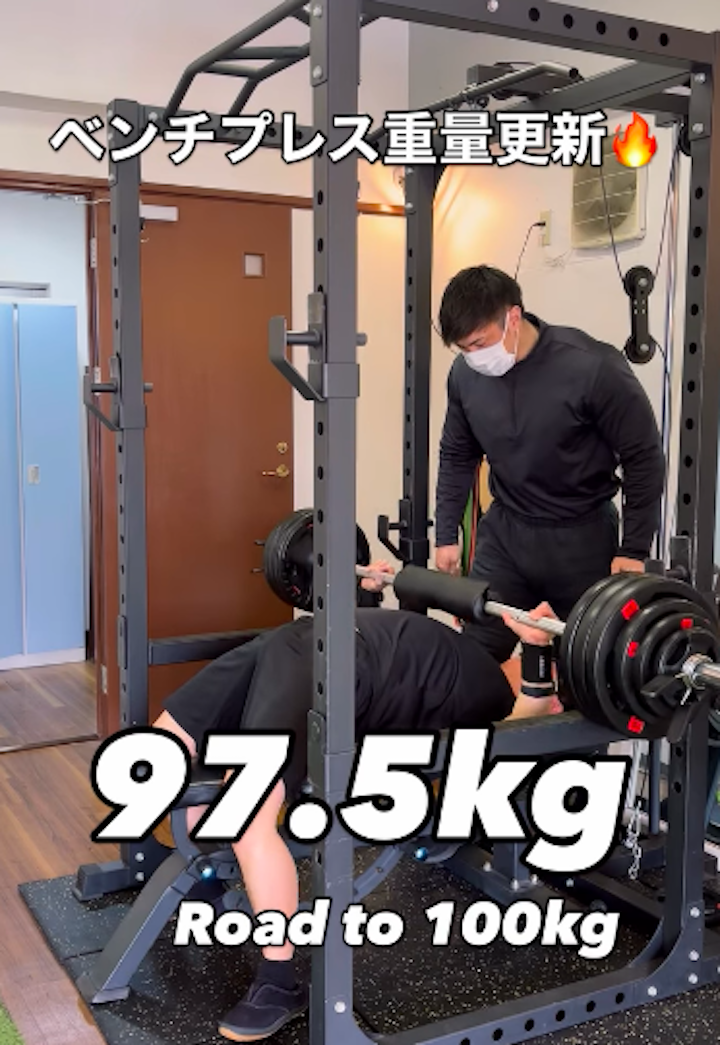 目標のベンチプレス100kg目前！あと2.5kg/箱崎パーソナルジム