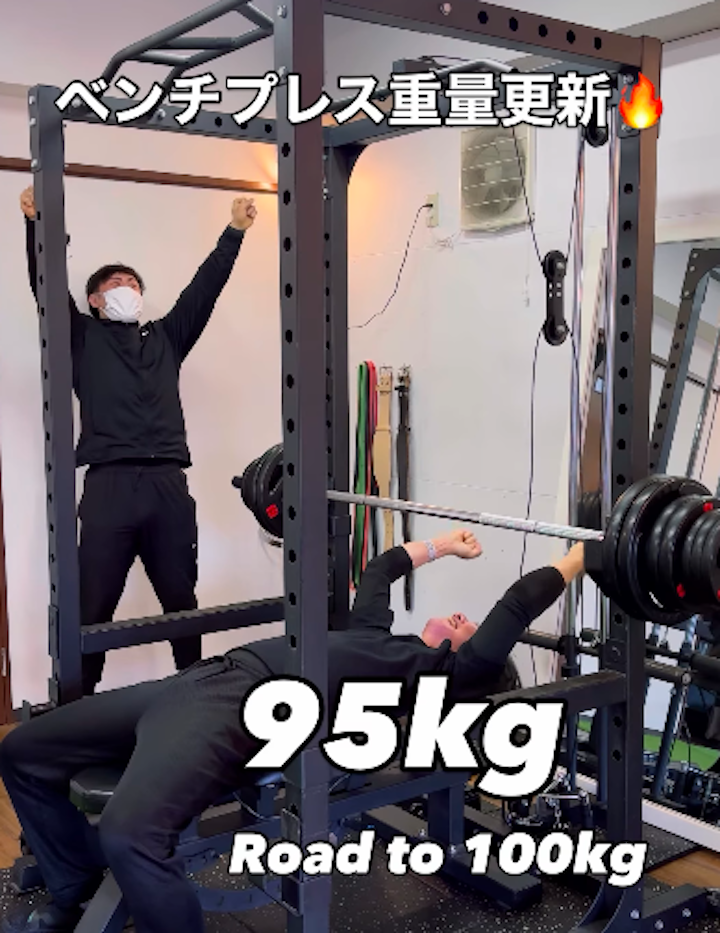 ベンチプレス100kgにむけ、みなさん記録を更新中/箱崎パーソナルジム