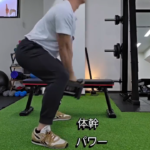 ジャンプを応用したパワー獲得トレーニング/六本松パーソナルジム