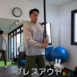 これからスティールメイスを始める人必見/久留米パーソナルジム