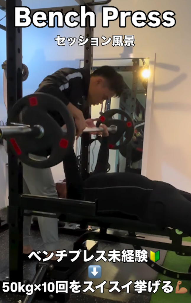 呼吸も意識してトレーニングを楽しんでいきましょう/久留米パーソナルジム