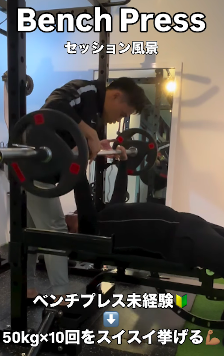 呼吸も意識してトレーニングを楽しんでいきましょう/久留米パーソナルジム