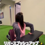 スッキリ引き締まった二の腕を一緒に目指しましょう/大濠公園パーソナルジム