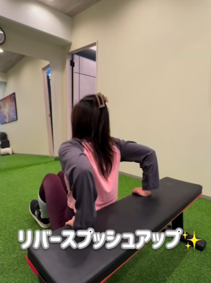 スッキリ引き締まった二の腕を一緒に目指しましょう/大濠公園パーソナルジム