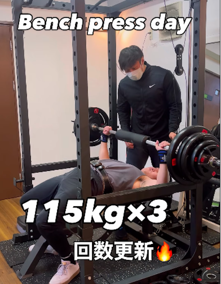 あなたのベンチプレスももっと伸びる！115kg×3回達成/箱崎パーソナルジム