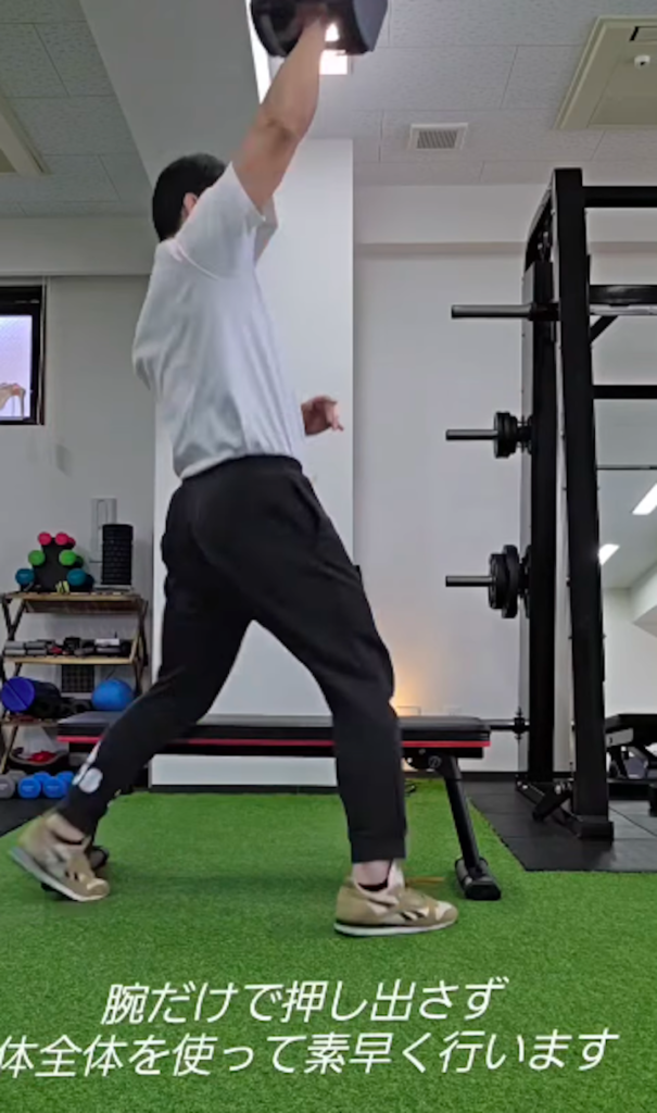 スポーツには欠かせない「瞬発力×連動」トレーニング/六本松パーソナルジム
