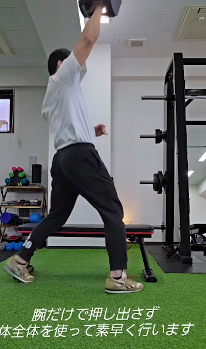 スポーツには欠かせない「瞬発力×連動」トレーニング/六本松パーソナルジム