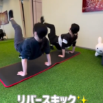 友人と一緒に頑張れる脂肪燃焼エクササイズ！リバースキック/大濠公園パーソナルジム