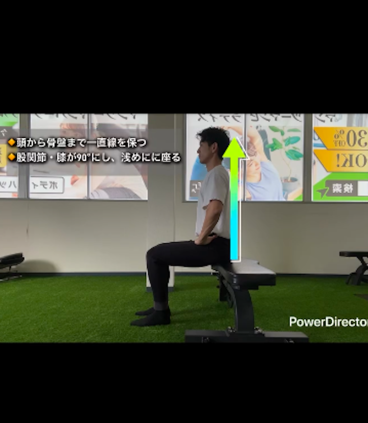 脚上げのフォームで絶対やってはいけないこと/福津パーソナルジム