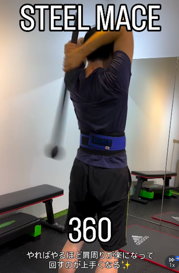 回すだけで肩こり知らずになる理由:久留米パーソナルジム
