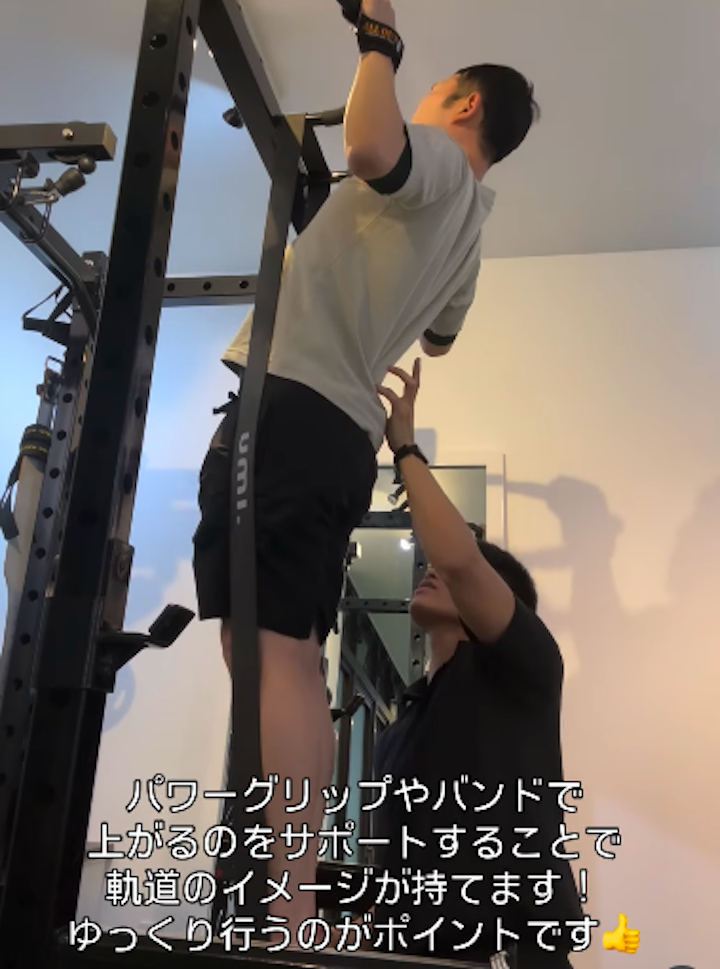懸垂はパワーグリップやバンドをつかってみよう/久留米パーソナルジム