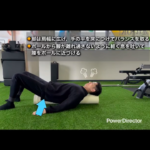 地味な事をコツコツと続ける事がボディメイクのコツ/福津パーソナルジム