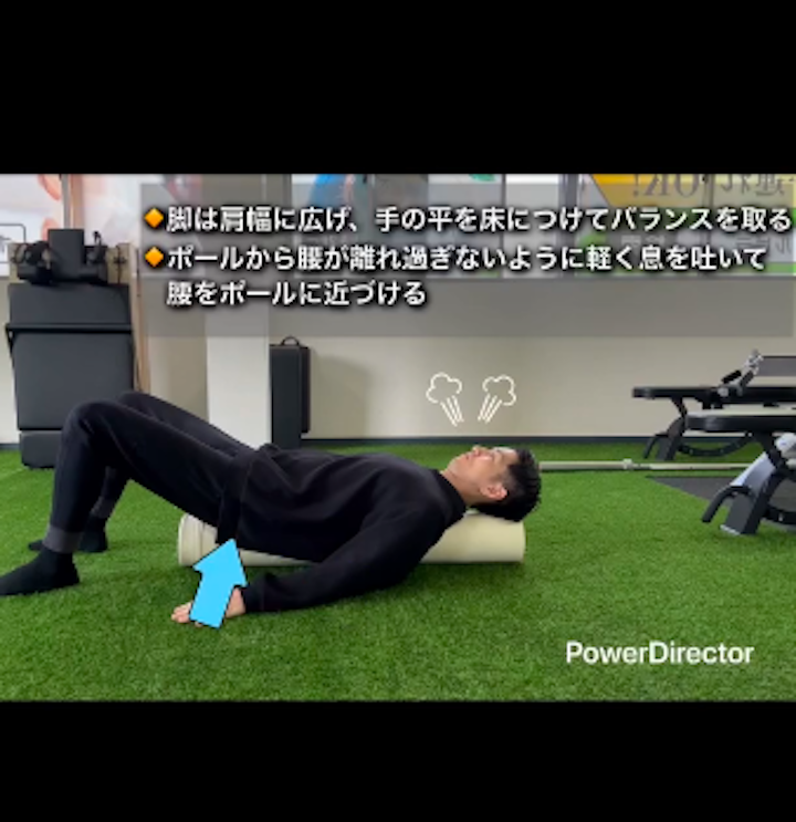 地味な事をコツコツと続ける事がボディメイクのコツ/福津パーソナルジム