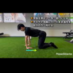 肩こり、実は前腕のせいだった。1分で楽になるストレッチ/福津パーソナルジム