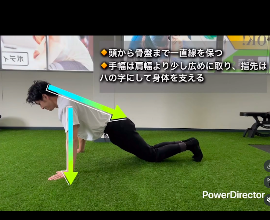 家トレの王道！腕立て伏せのポイントは？/福津パーソナルジム