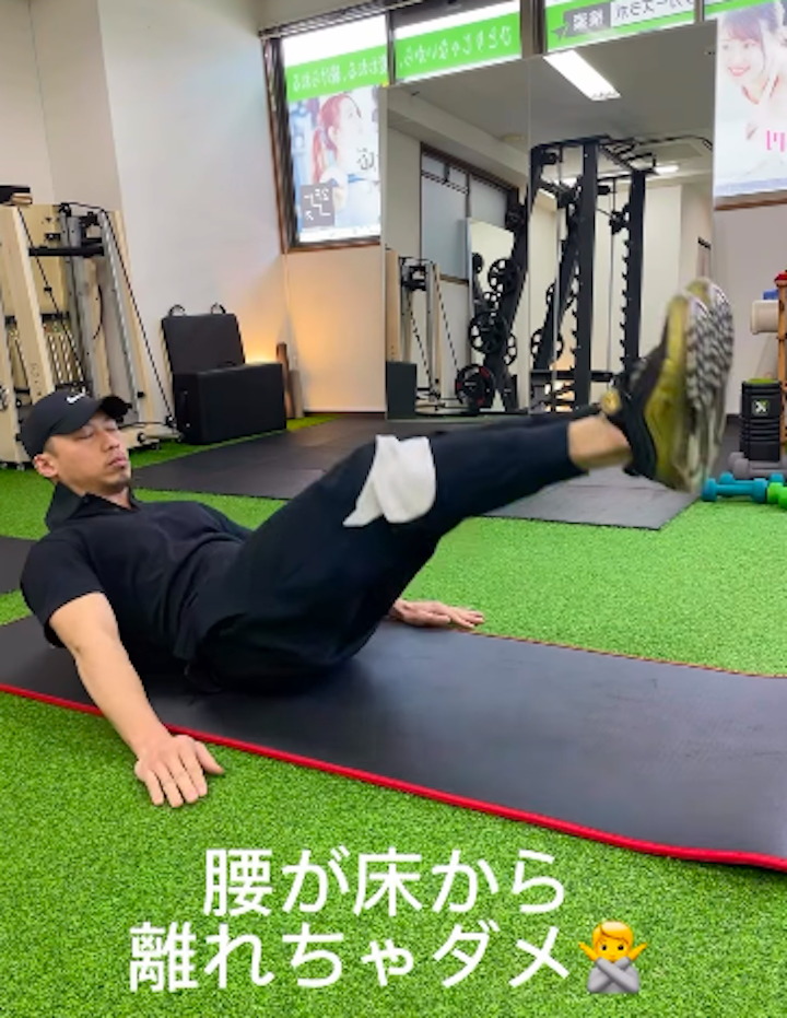 正しいフォームで下腹部を変える/藤崎パーソナルジム