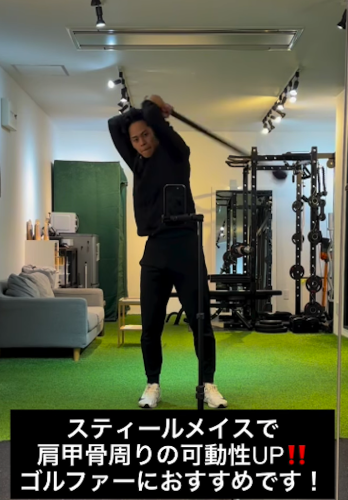 スティールメイスで肩周りの柔軟性アップ/久留米パーソナルジム