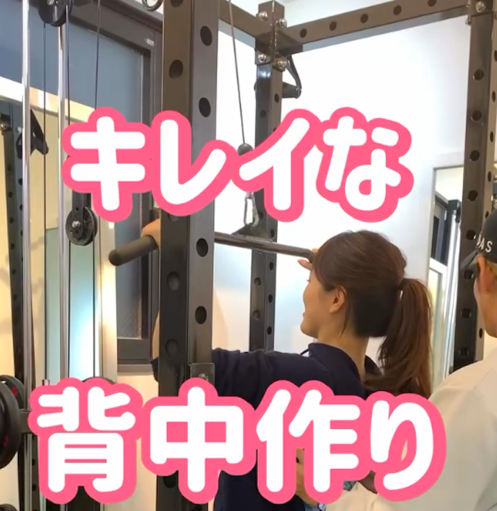 背中を引き締める正しいやり方/千早・香椎照葉パーソナルジム