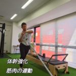 筋肉連動性UP、体幹強化に「landmine university」/六本松パーソナルジム