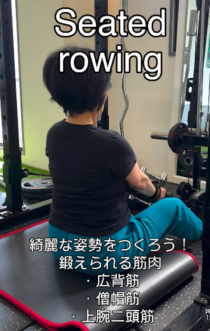 人のオーラは姿勢で作られる/久留米パーソナルジム