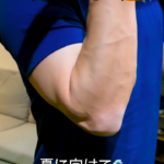 夏までにカッコいい腕を作る EZバーカール/久留米パーソナルジム