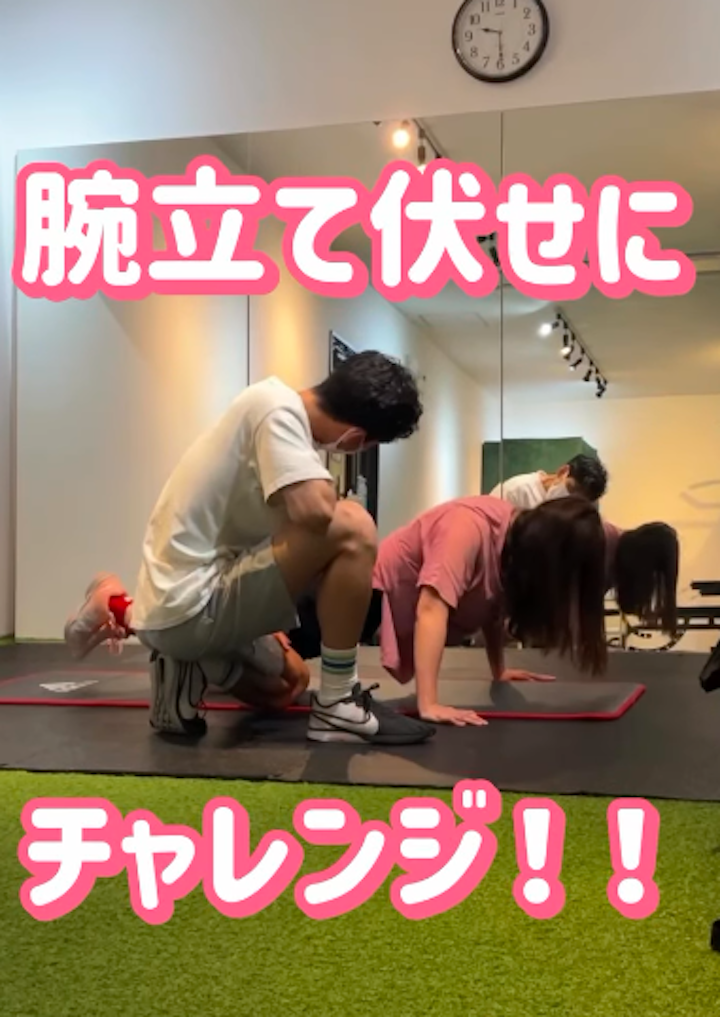 年齢は関係ない、今から始める筋トレ/福津パーソナルジム