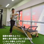 【体幹強化】ランドマインの正しいやり方で効率アップ/箱崎パーソナルジム