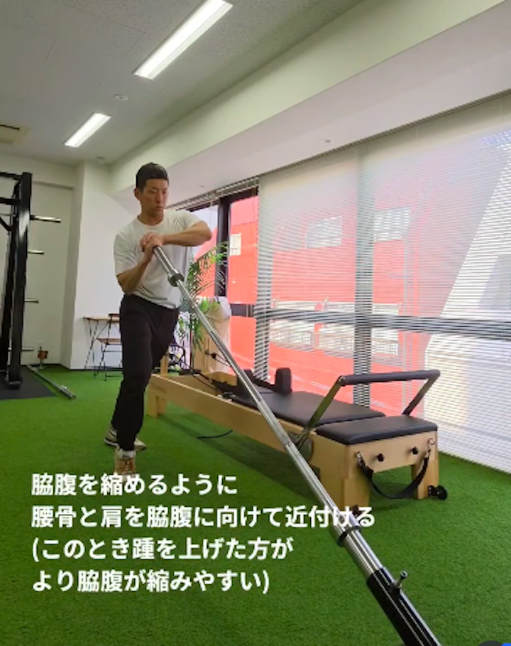 【体幹強化】ランドマインの正しいやり方で効率アップ/箱崎パーソナルジム